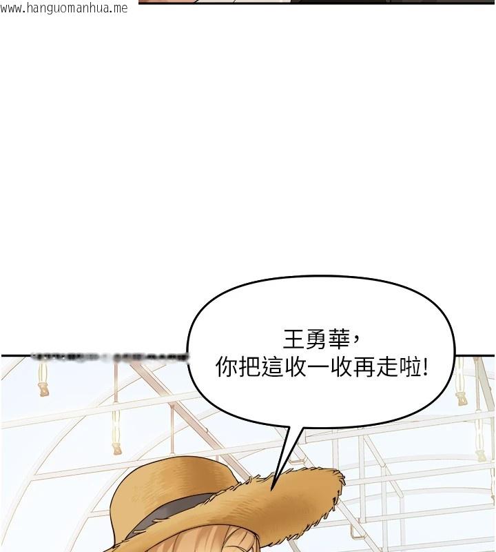 韩国漫画里长孙子开麦啦韩漫_里长孙子开麦啦-第1话-乡下的娱乐就是打炮!在线免费阅读-韩国漫画-第51张图片