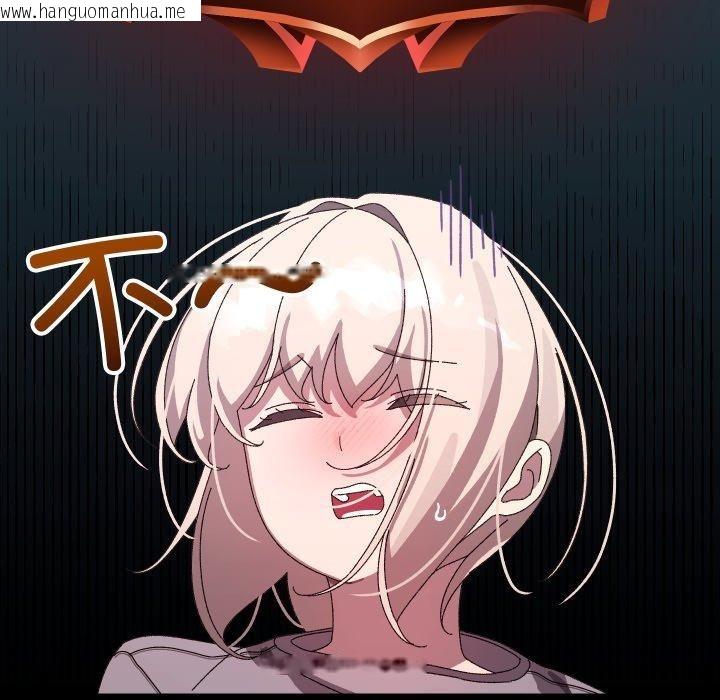 韩国漫画分身使我无限变强韩漫_分身使我无限变强-第15话在线免费阅读-韩国漫画-第22张图片