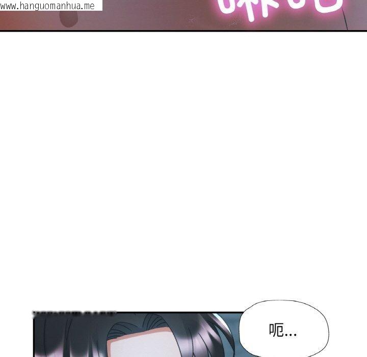 韩国漫画已嫁人的她韩漫_已嫁人的她-第27话在线免费阅读-韩国漫画-第5张图片