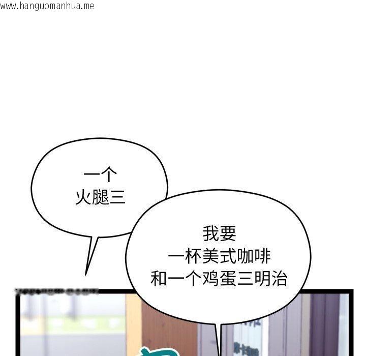 韩国漫画分身使我无限变强韩漫_分身使我无限变强-第15话在线免费阅读-韩国漫画-第60张图片