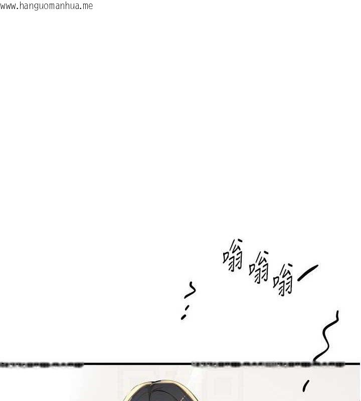 韩国漫画Beautiful-Days韩漫_Beautiful-Days-第33话-干脆三个人一起嗨?在线免费阅读-韩国漫画-第95张图片