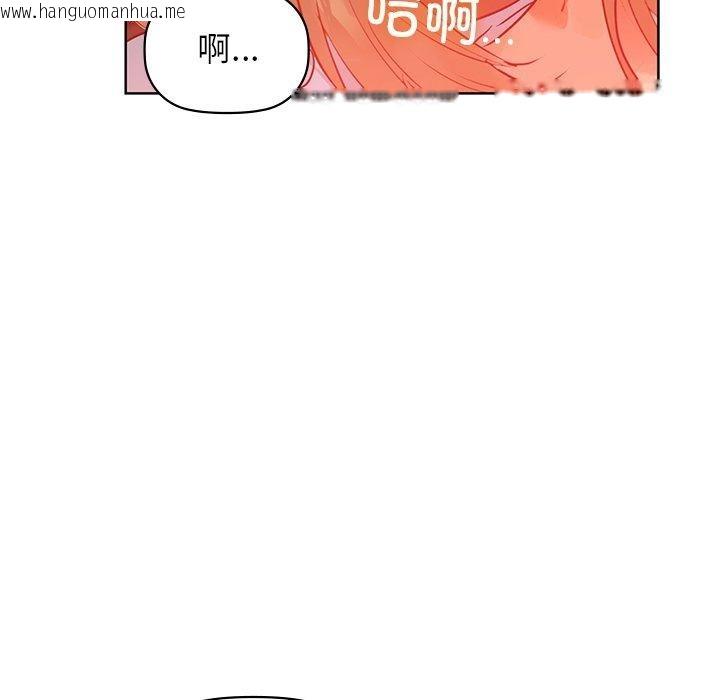 韩国漫画咖啡因韩漫_咖啡因-第60话在线免费阅读-韩国漫画-第64张图片