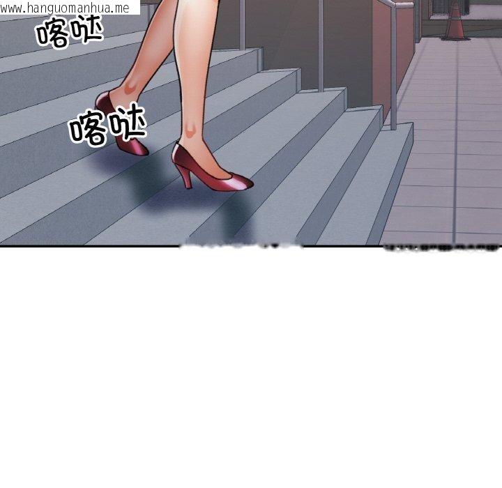 韩国漫画已嫁人的她韩漫_已嫁人的她-第27话在线免费阅读-韩国漫画-第121张图片