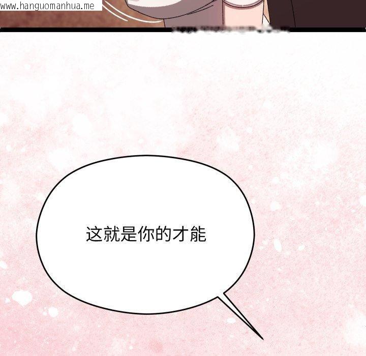 韩国漫画分身使我无限变强韩漫_分身使我无限变强-第15话在线免费阅读-韩国漫画-第176张图片