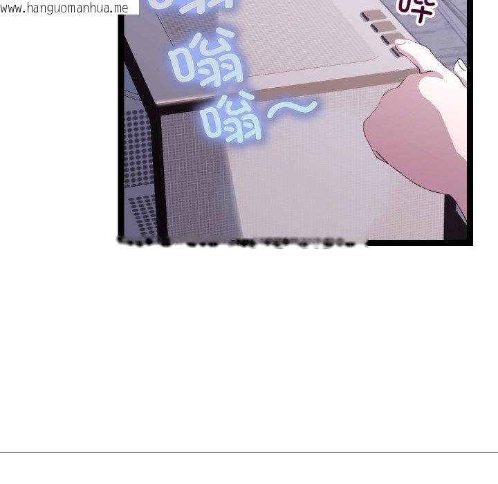 韩国漫画分身使我无限变强韩漫_分身使我无限变强-第15话在线免费阅读-韩国漫画-第18张图片