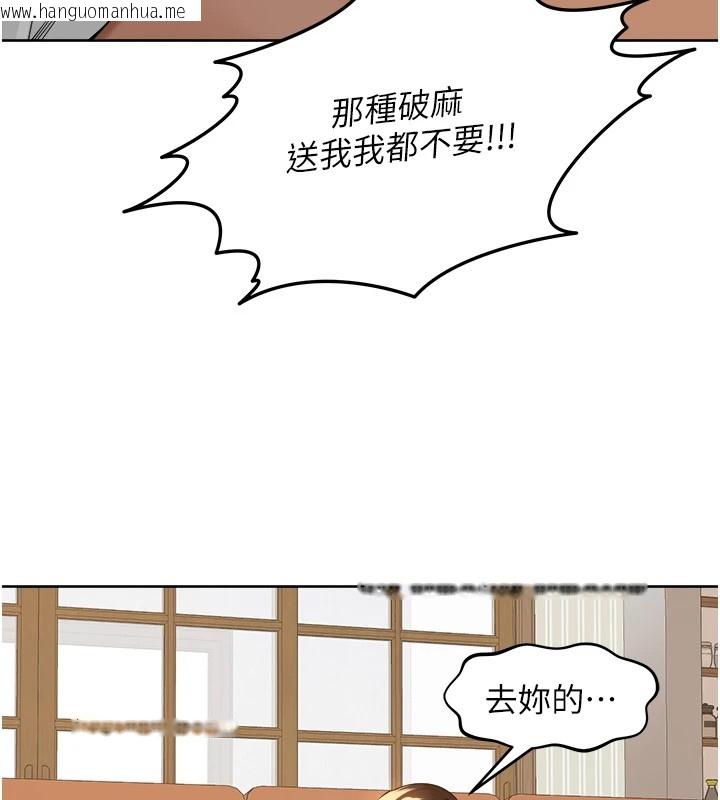 韩国漫画里长孙子开麦啦韩漫_里长孙子开麦啦-第1话-乡下的娱乐就是打炮!在线免费阅读-韩国漫画-第212张图片