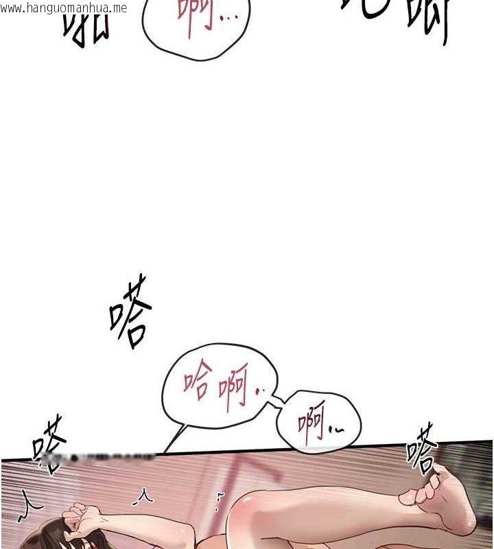 韩国漫画Beautiful-Days韩漫_Beautiful-Days-第33话-干脆三个人一起嗨?在线免费阅读-韩国漫画-第11张图片