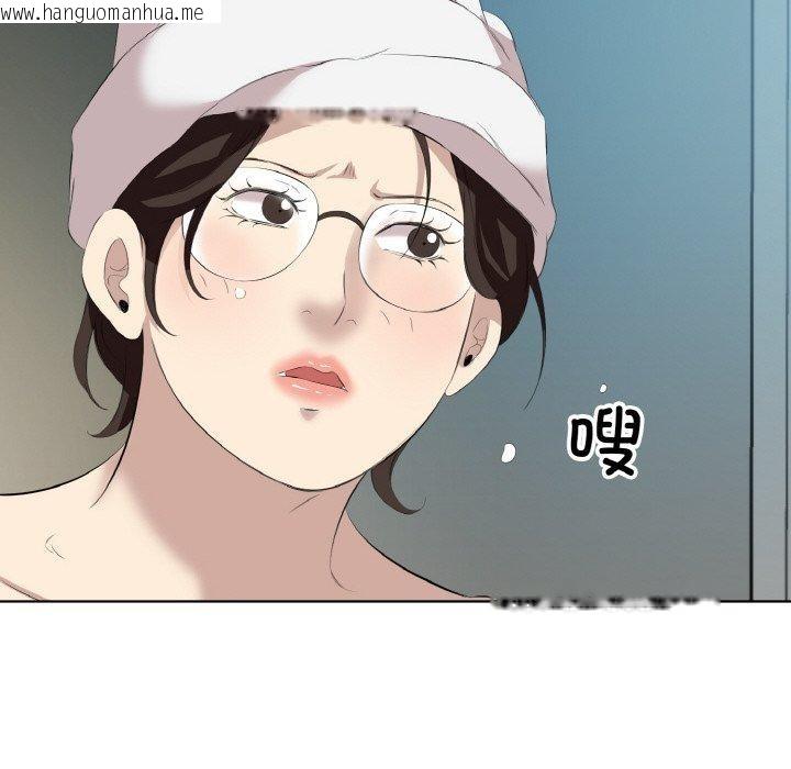 韩国漫画回归单身的继女韩漫_回归单身的继女-第28话在线免费阅读-韩国漫画-第53张图片