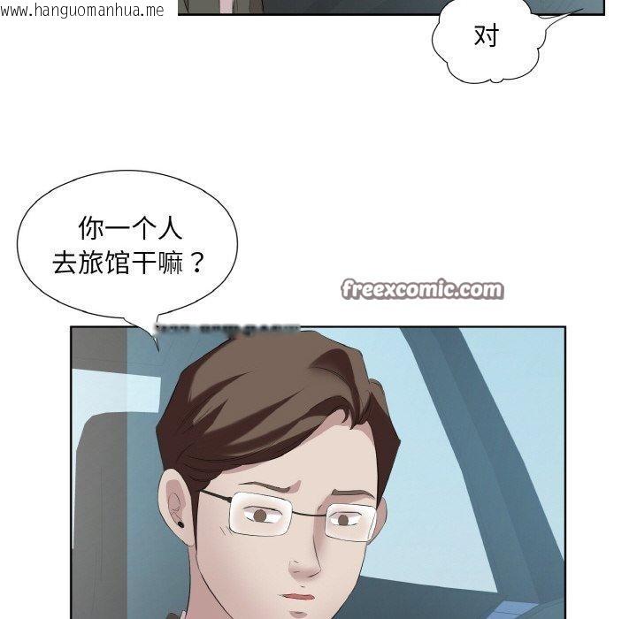 韩国漫画回归单身的继女韩漫_回归单身的继女-第28话在线免费阅读-韩国漫画-第15张图片