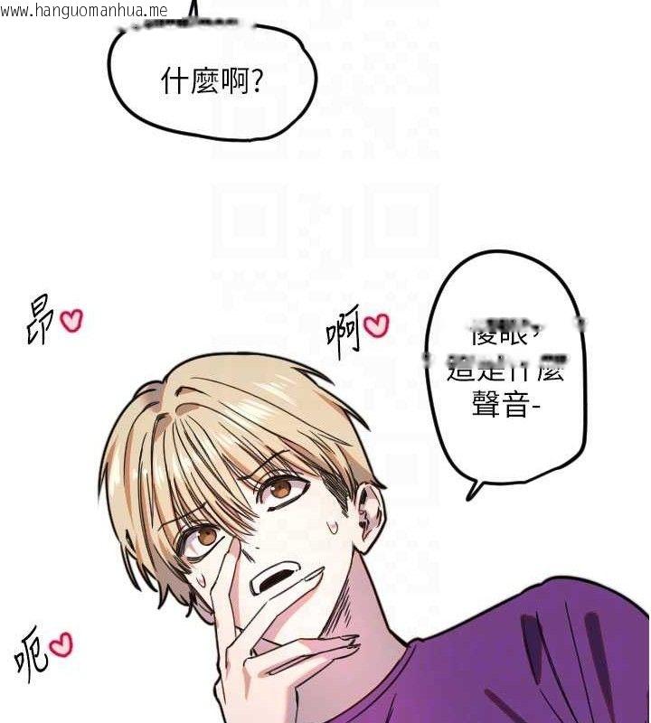 韩国漫画守护天使韩漫_守护天使-第32话-情侣恩爱圣地在线免费阅读-韩国漫画-第92张图片