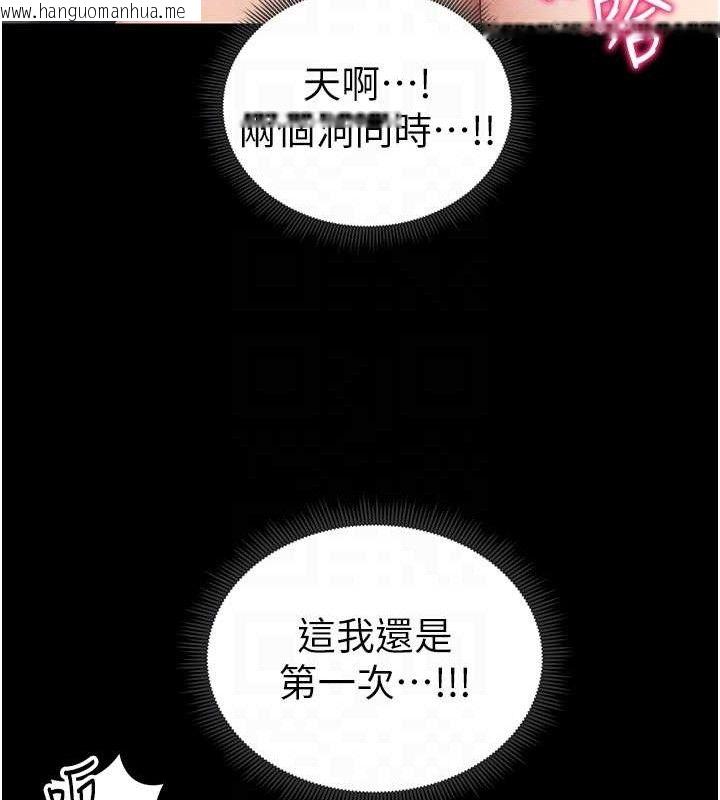 韩国漫画太妹攻略指南韩漫_太妹攻略指南-第22话-我要老师替我受罚!在线免费阅读-韩国漫画-第47张图片