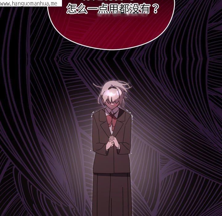 韩国漫画分身使我无限变强韩漫_分身使我无限变强-第15话在线免费阅读-韩国漫画-第7张图片