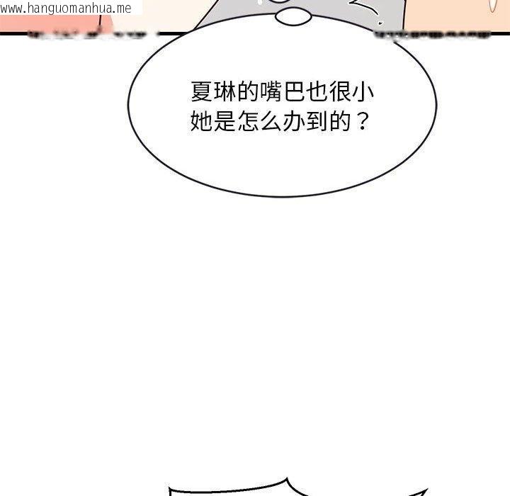 韩国漫画难缠姐妹偏要和我同居韩漫_难缠姐妹偏要和我同居-第44话在线免费阅读-韩国漫画-第151张图片
