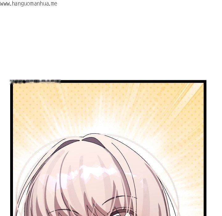 韩国漫画分身使我无限变强韩漫_分身使我无限变强-第15话在线免费阅读-韩国漫画-第159张图片