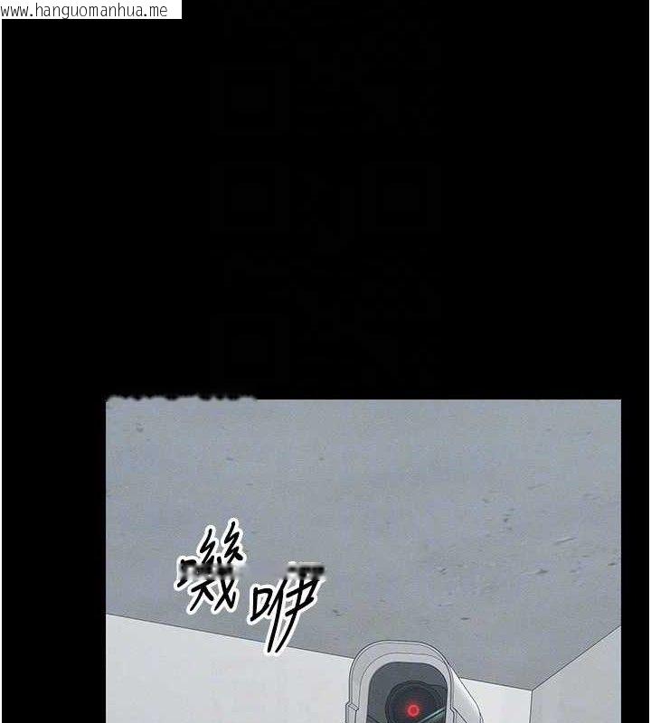 韩国漫画太妹攻略指南韩漫_太妹攻略指南-第22话-我要老师替我受罚!在线免费阅读-韩国漫画-第18张图片