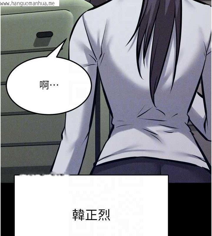 韩国漫画选手村:母猪调教韩漫_选手村:母猪调教-第27话-妳男友知道妳这样做吗?在线免费阅读-韩国漫画-第150张图片