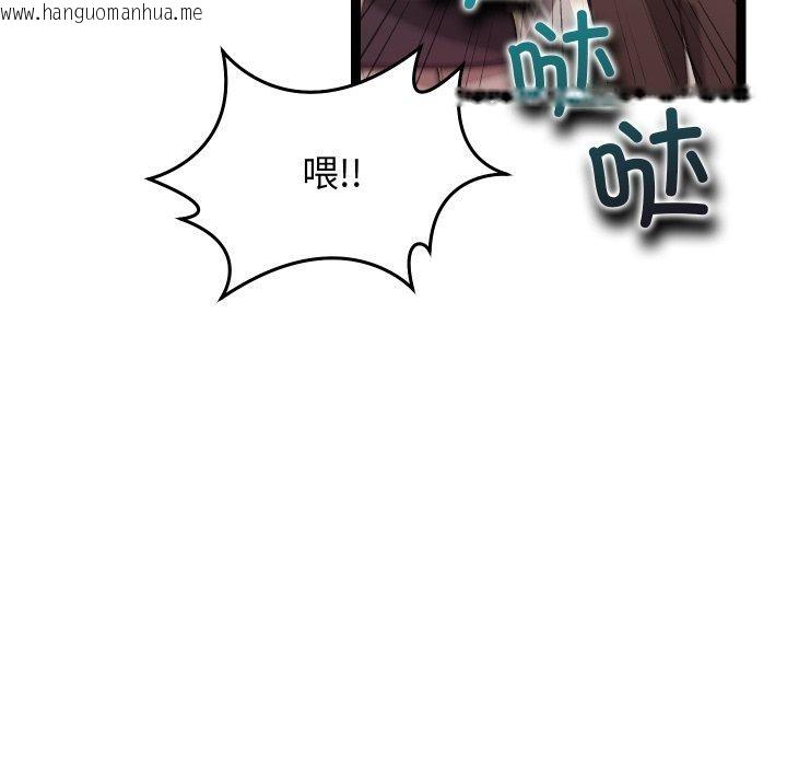 韩国漫画分身使我无限变强韩漫_分身使我无限变强-第15话在线免费阅读-韩国漫画-第146张图片