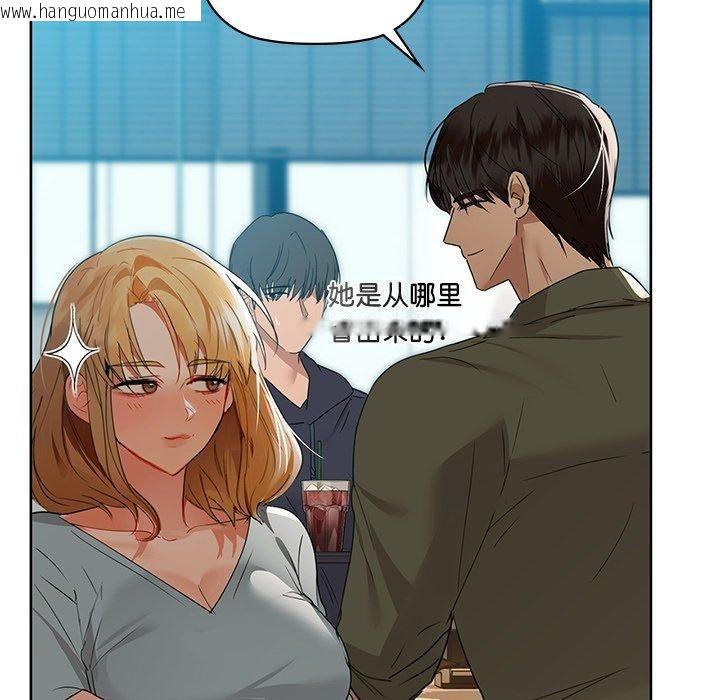 韩国漫画咖啡因韩漫_咖啡因-第60话在线免费阅读-韩国漫画-第47张图片
