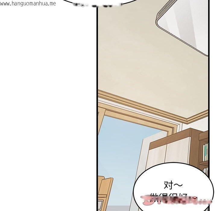 韩国漫画难缠姐妹偏要和我同居韩漫_难缠姐妹偏要和我同居-第44话在线免费阅读-韩国漫画-第180张图片