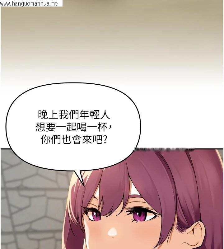 韩国漫画里长孙子开麦啦韩漫_里长孙子开麦啦-第1话-乡下的娱乐就是打炮!在线免费阅读-韩国漫画-第94张图片