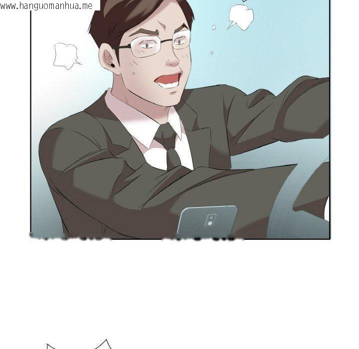 韩国漫画回归单身的继女韩漫_回归单身的继女-第28话在线免费阅读-韩国漫画-第20张图片
