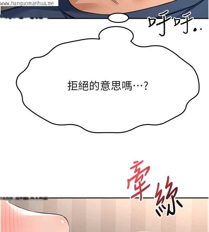 韩国漫画顶加套房的春天韩漫_顶加套房的春天-第18话-他把我当女人看待在线免费阅读-韩国漫画-第35张图片
