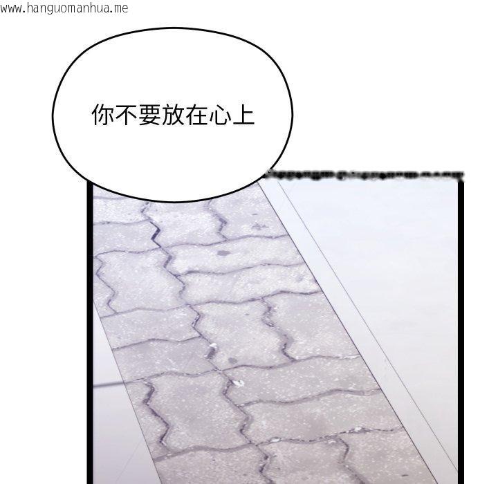 韩国漫画分身使我无限变强韩漫_分身使我无限变强-第15话在线免费阅读-韩国漫画-第147张图片