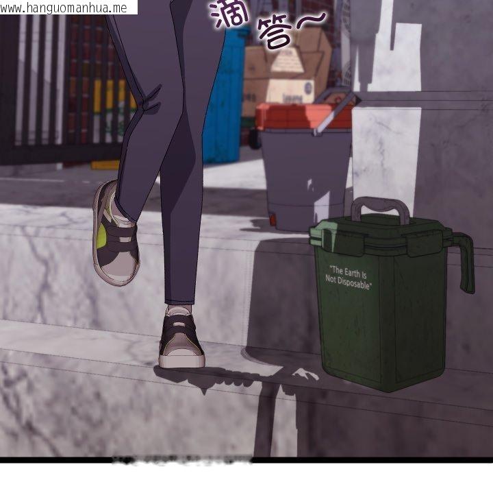 韩国漫画分身使我无限变强韩漫_分身使我无限变强-第15话在线免费阅读-韩国漫画-第55张图片