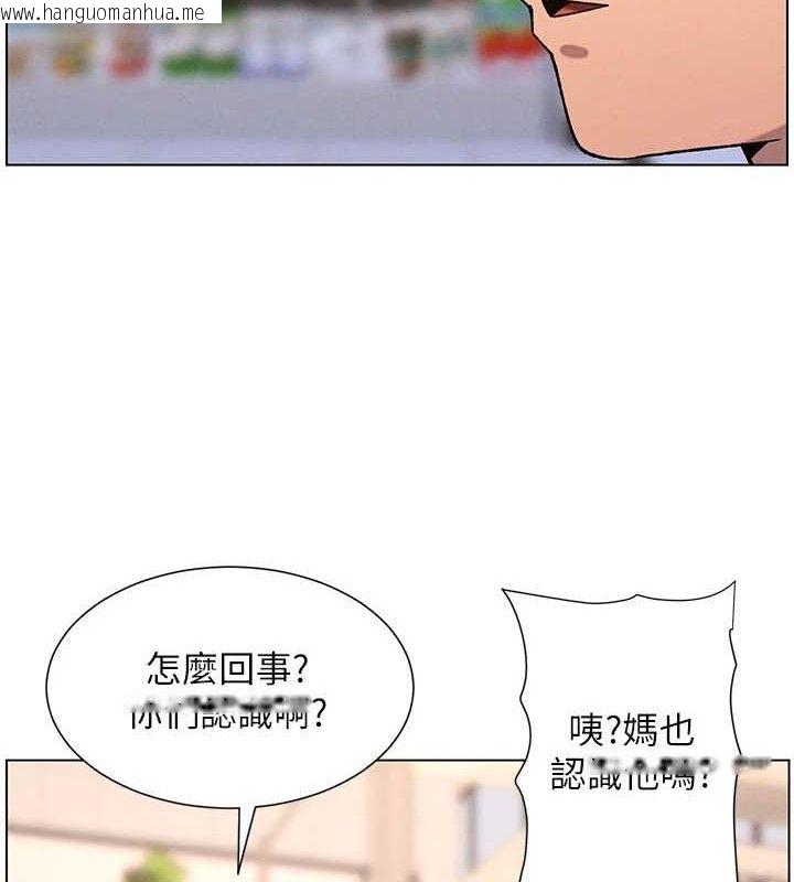 韩国漫画兄妹的秘密授课韩漫_兄妹的秘密授课-第58话-爱爱博士砲生最大危机在线免费阅读-韩国漫画-第6张图片