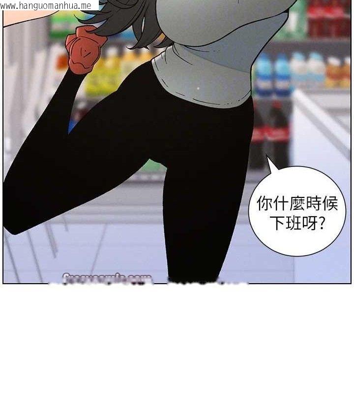 韩国漫画兄妹的秘密授课韩漫_兄妹的秘密授课-第58话-爱爱博士砲生最大危机在线免费阅读-韩国漫画-第105张图片