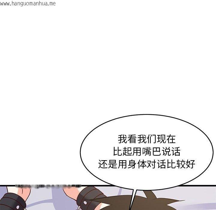 韩国漫画难缠姐妹偏要和我同居韩漫_难缠姐妹偏要和我同居-第44话在线免费阅读-韩国漫画-第26张图片