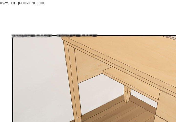 韩国漫画难缠姐妹偏要和我同居韩漫_难缠姐妹偏要和我同居-第44话在线免费阅读-韩国漫画-第2张图片
