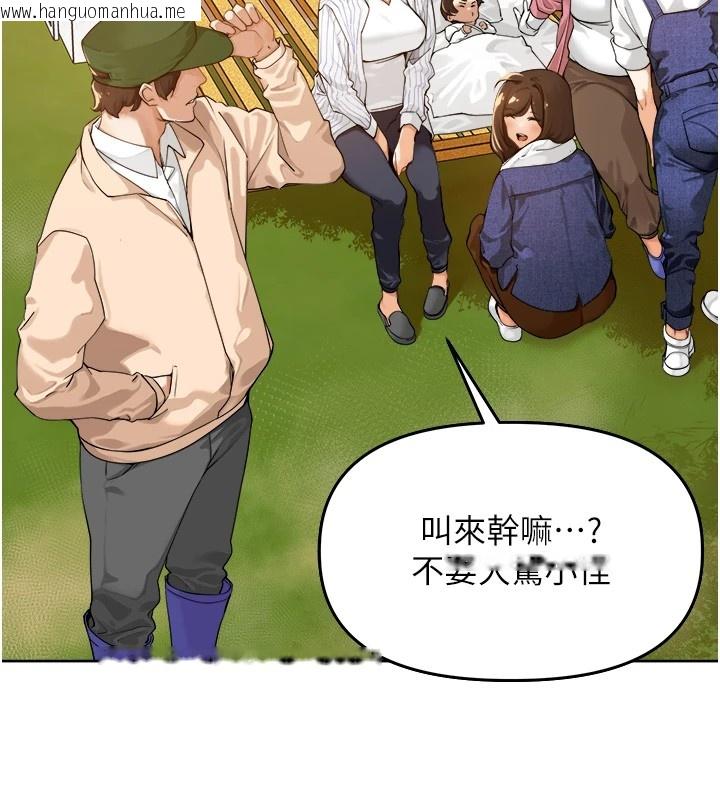 韩国漫画里长孙子开麦啦韩漫_里长孙子开麦啦-第1话-乡下的娱乐就是打炮!在线免费阅读-韩国漫画-第10张图片