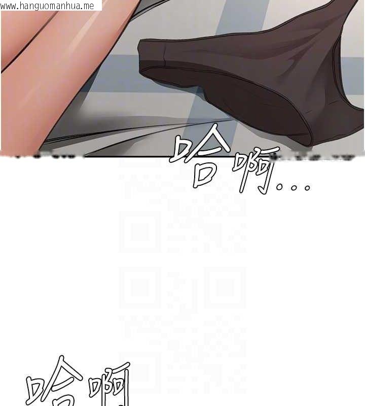 韩国漫画顶加套房的春天韩漫_顶加套房的春天-第18话-他把我当女人看待在线免费阅读-韩国漫画-第43张图片