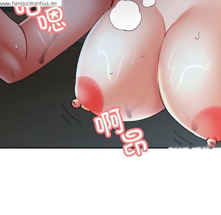 韩国漫画已嫁人的她韩漫_已嫁人的她-第27话在线免费阅读-韩国漫画-第88张图片