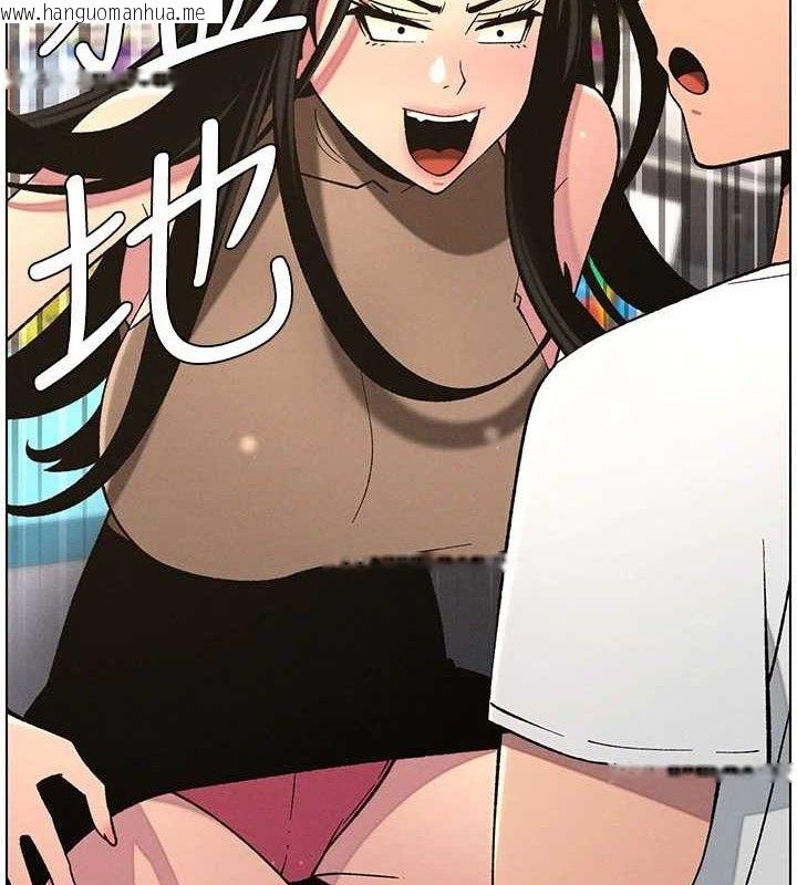 韩国漫画兄妹的秘密授课韩漫_兄妹的秘密授课-第58话-爱爱博士砲生最大危机在线免费阅读-韩国漫画-第56张图片