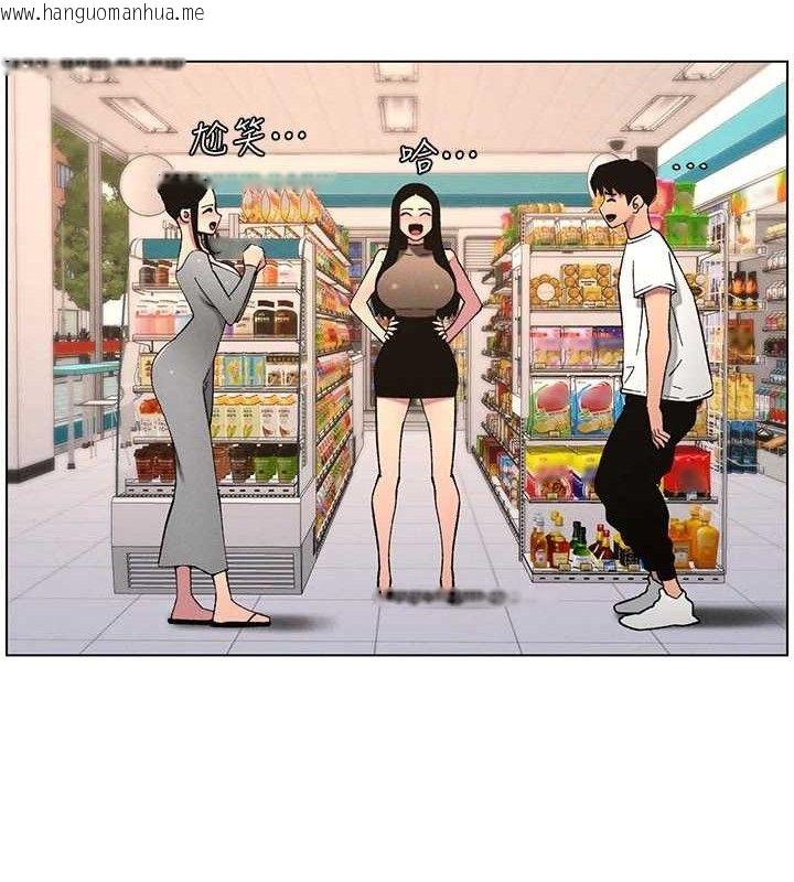 韩国漫画兄妹的秘密授课韩漫_兄妹的秘密授课-第58话-爱爱博士砲生最大危机在线免费阅读-韩国漫画-第14张图片