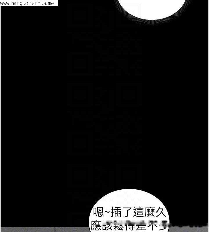 韩国漫画太妹攻略指南韩漫_太妹攻略指南-第22话-我要老师替我受罚!在线免费阅读-韩国漫画-第72张图片