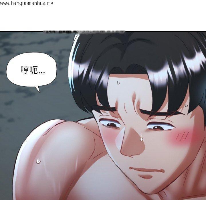 韩国漫画已嫁人的她韩漫_已嫁人的她-第27话在线免费阅读-韩国漫画-第52张图片