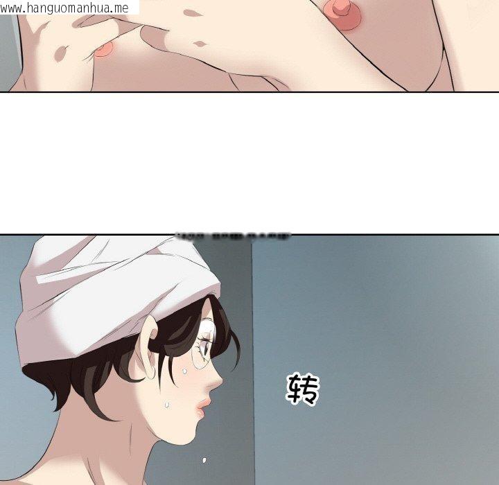 韩国漫画回归单身的继女韩漫_回归单身的继女-第28话在线免费阅读-韩国漫画-第48张图片