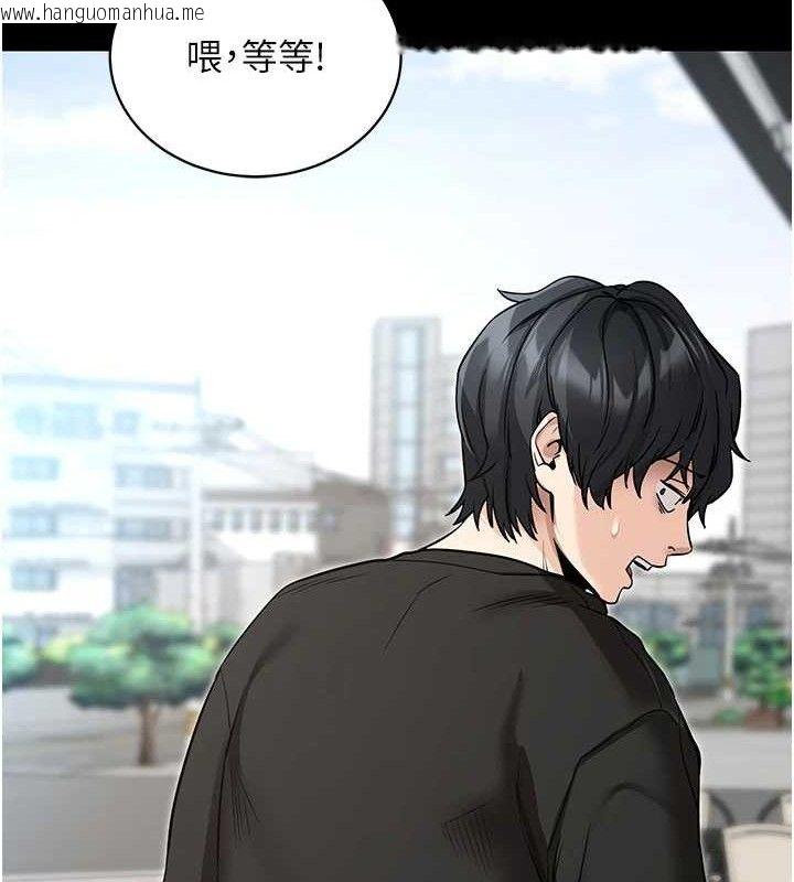 韩国漫画拜脱拜脱App韩漫_拜脱拜脱App-第14话-你就这么想看吗?在线免费阅读-韩国漫画-第121张图片