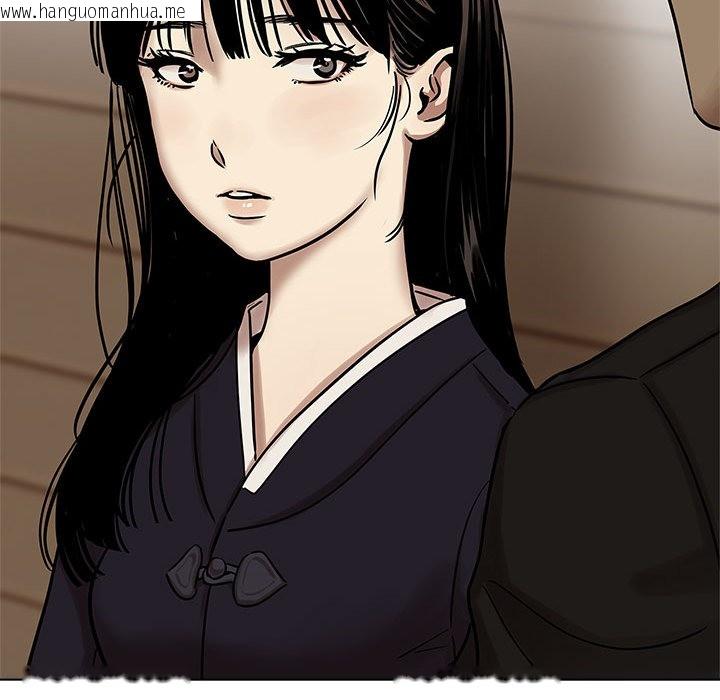 韩国漫画雪人韩漫_雪人-第1话在线免费阅读-韩国漫画-第73张图片