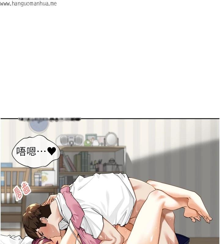 韩国漫画里长孙子开麦啦韩漫_里长孙子开麦啦-第1话-乡下的娱乐就是打炮!在线免费阅读-韩国漫画-第193张图片
