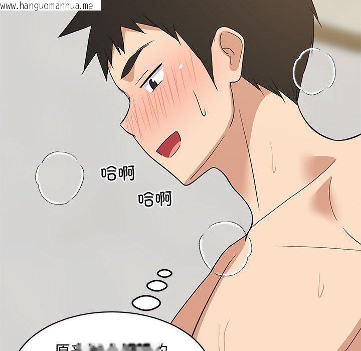 韩国漫画难缠姐妹偏要和我同居韩漫_难缠姐妹偏要和我同居-第44话在线免费阅读-韩国漫画-第91张图片