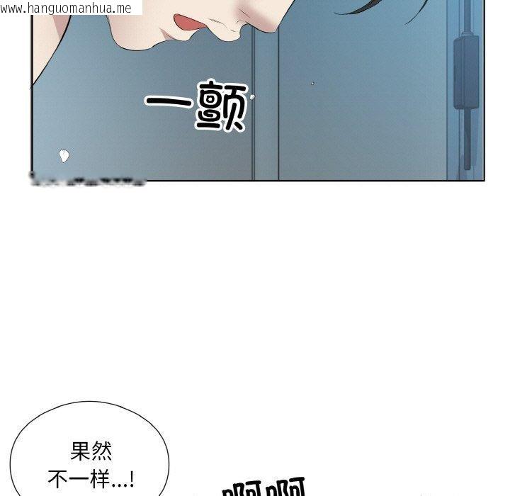 韩国漫画回归单身的继女韩漫_回归单身的继女-第28话在线免费阅读-韩国漫画-第69张图片