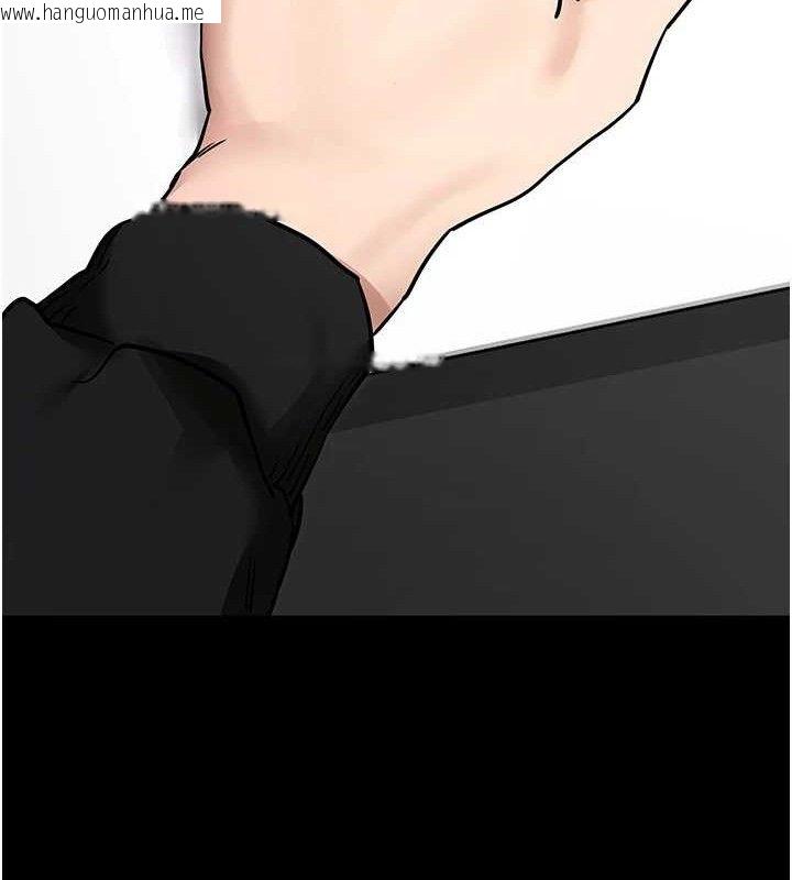韩国漫画拜脱拜脱App韩漫_拜脱拜脱App-第14话-你就这么想看吗?在线免费阅读-韩国漫画-第117张图片