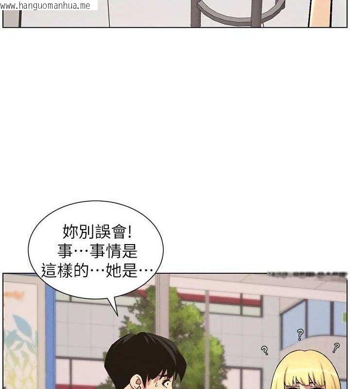 韩国漫画兄妹的秘密授课韩漫_兄妹的秘密授课-第58话-爱爱博士砲生最大危机在线免费阅读-韩国漫画-第72张图片