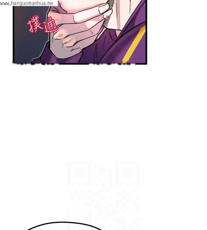 韩国漫画守护天使韩漫_守护天使-第32话-情侣恩爱圣地在线免费阅读-韩国漫画-第97张图片