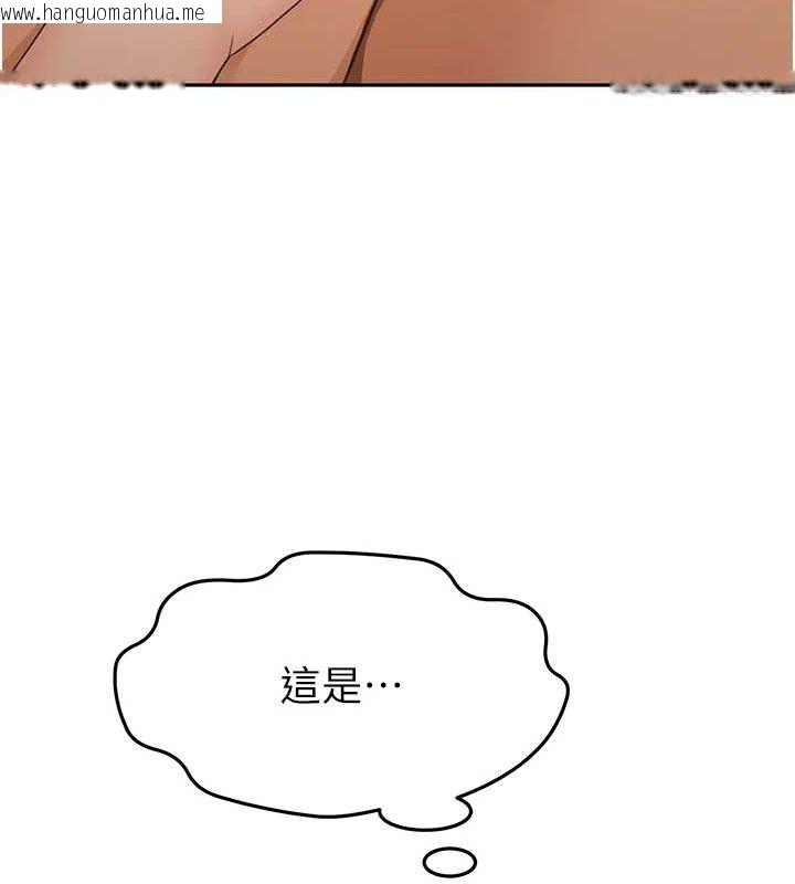 韩国漫画顶加套房的春天韩漫_顶加套房的春天-第18话-他把我当女人看待在线免费阅读-韩国漫画-第33张图片