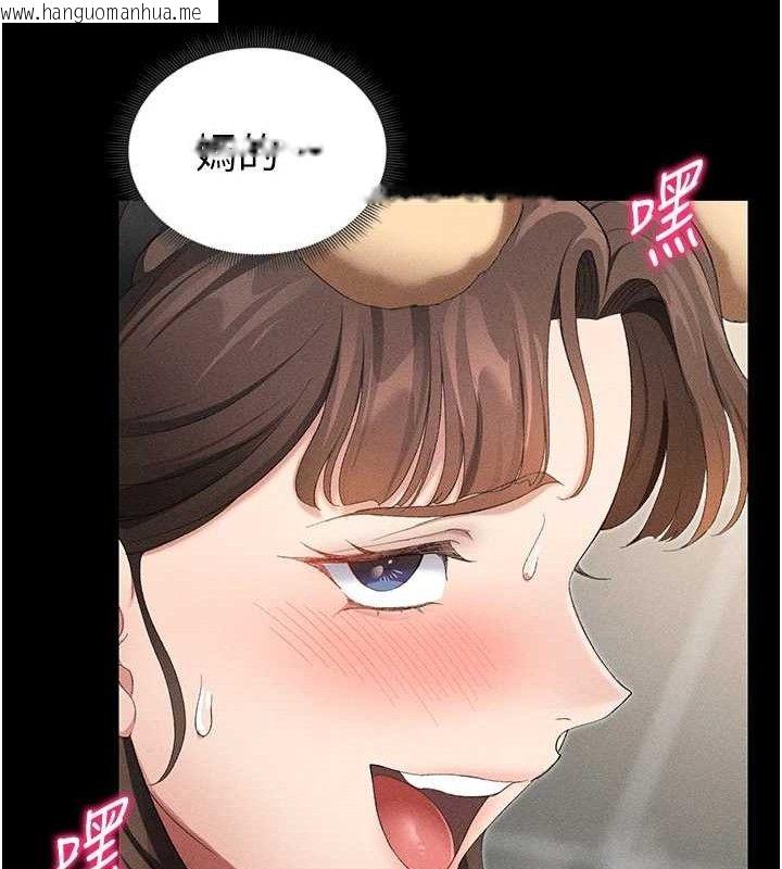 韩国漫画太妹攻略指南韩漫_太妹攻略指南-第22话-我要老师替我受罚!在线免费阅读-韩国漫画-第54张图片